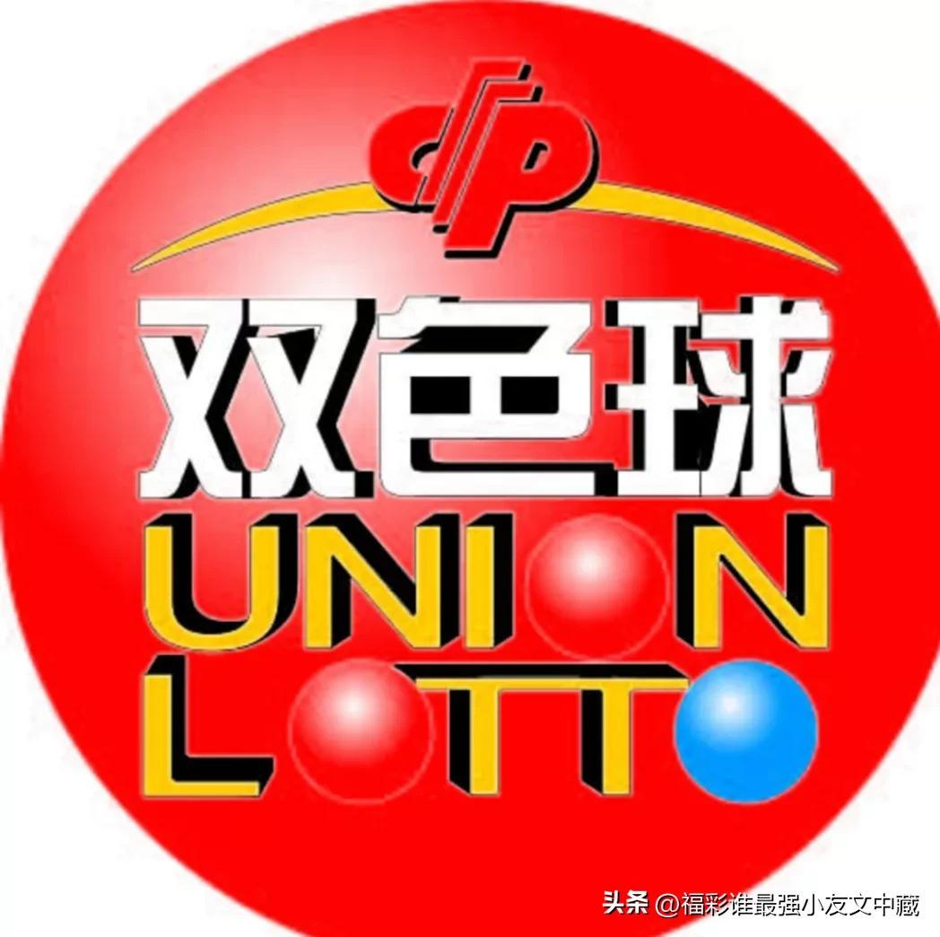 揭秘2022年双色球彩票开奖结果，幸运数字背后的故事