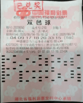 双色球胆拖中奖奖金计算详解