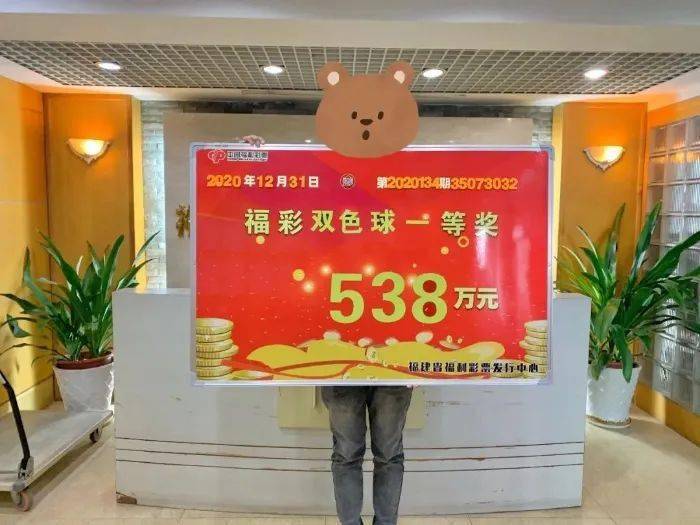 双色球缔造千万富翁传奇，14注672万元一等奖惊艳彩市