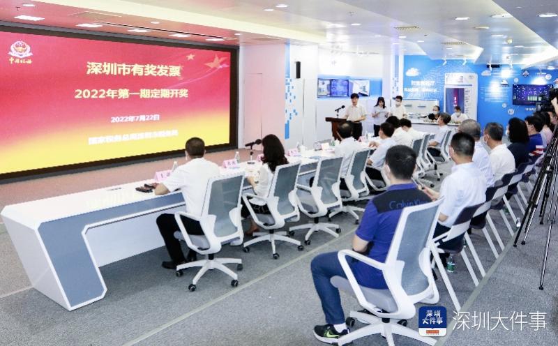 揭秘福彩开奖结果，2022年12月29日的历史性时刻