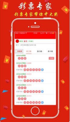 乐透乐图谜专区，探索彩票世界的神秘乐园