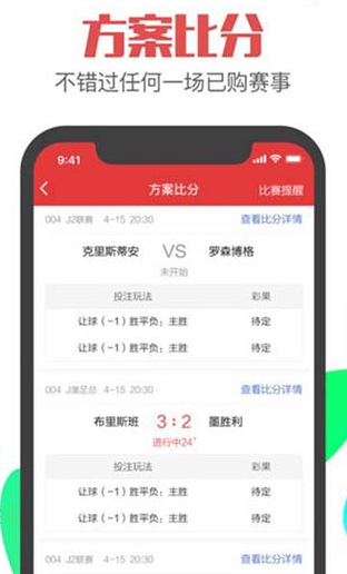 探索体彩彩吧试机号3MP的魅力与奥秘