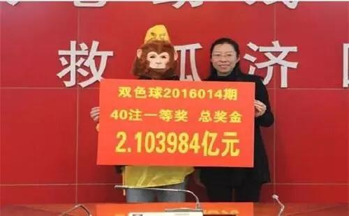 揭秘双色球6+1中奖金额，梦想与现实的交汇点
