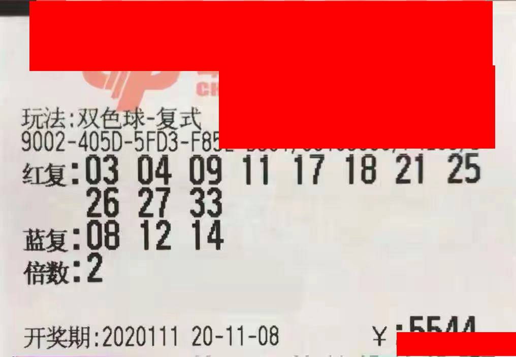 揭秘2006年双色球第102期开奖结果，幸运与命运的交汇点