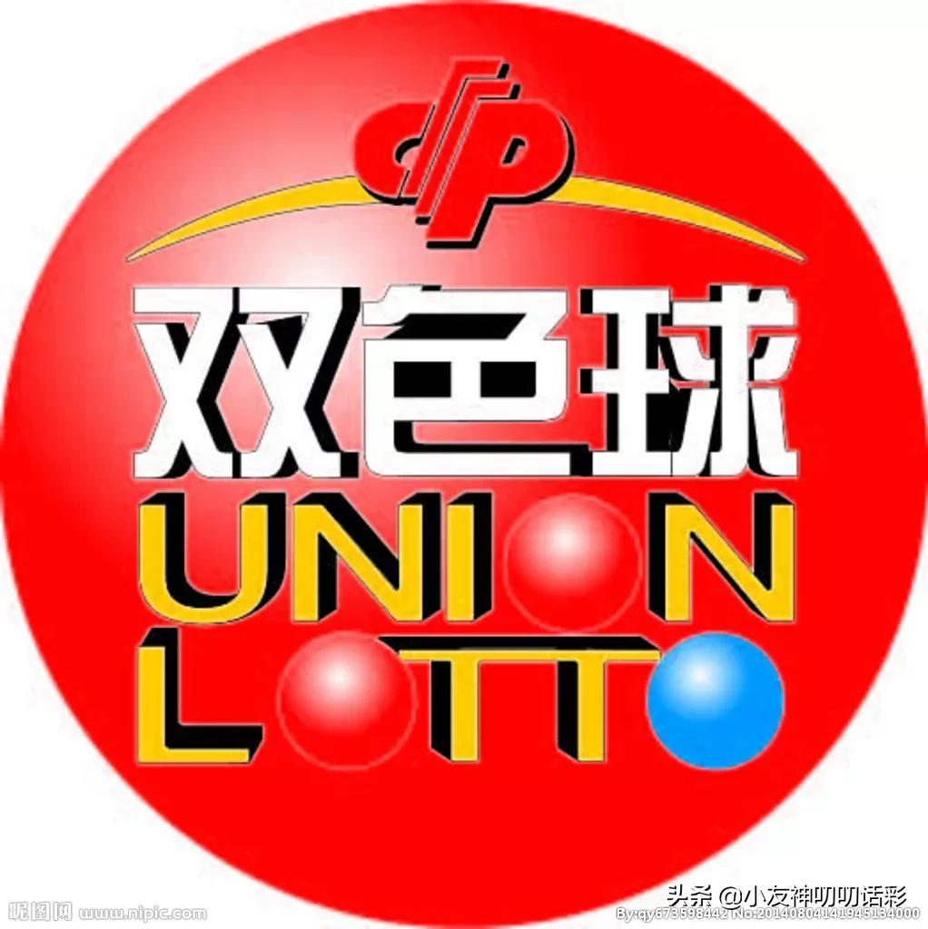 双色球开奖时间