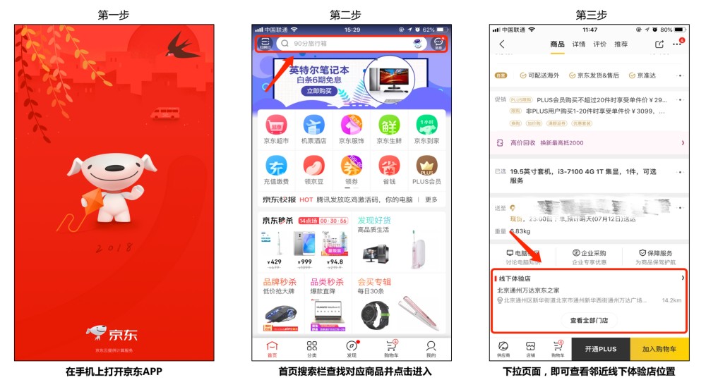 探索777彩票网，下载体验与更多
