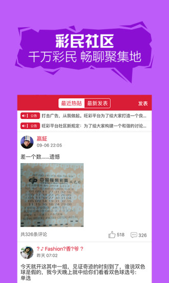 双色球2022年第7期阳光探码，揭秘彩票背后的故事与探索未知的魅力