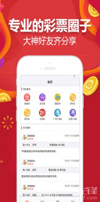 上海11选5开奖号码结果，探索与解析
