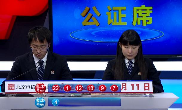 双色球第69期开奖结果揭晓，幸运数字组合揭晓！