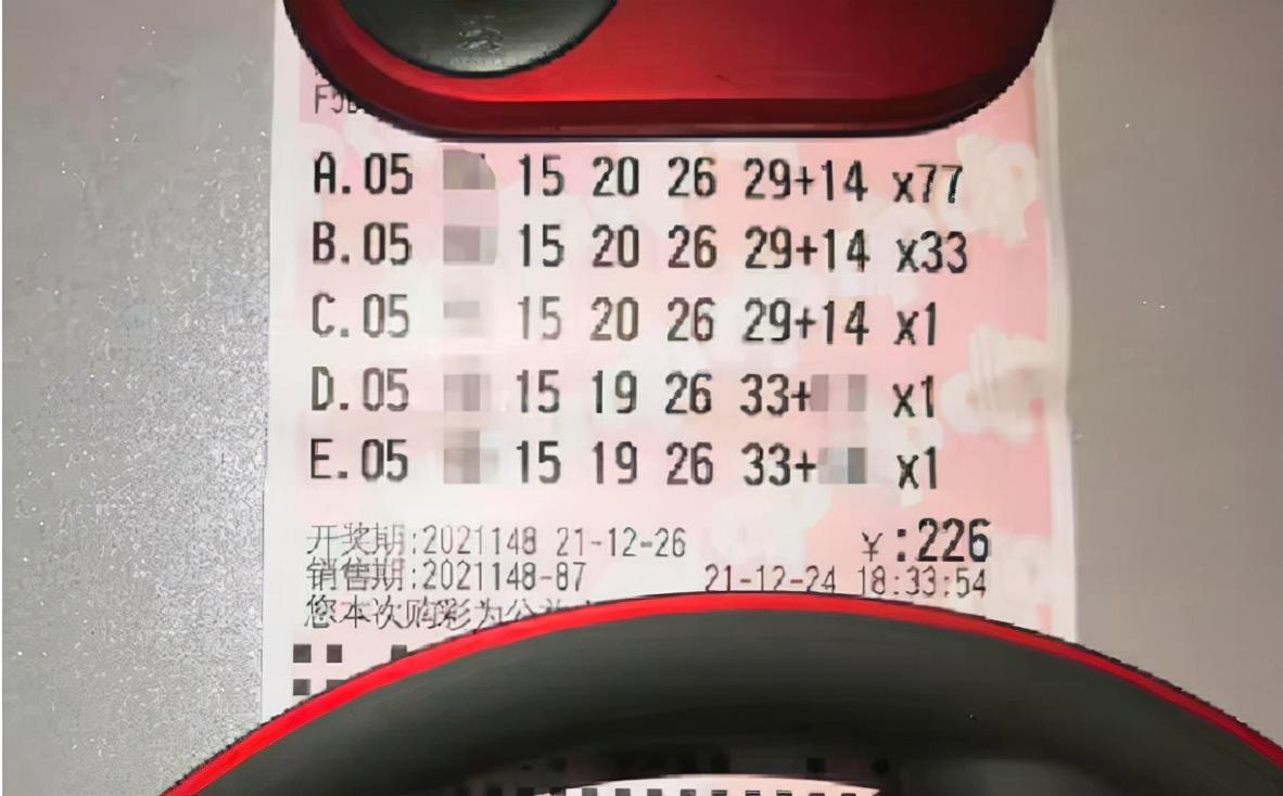 揭秘2013年双色球第77期开奖结果，幸运与梦想的交汇点