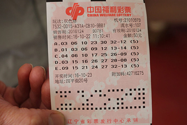 黑蝴蝶双色球2021032，揭秘彩票背后的神秘与机遇