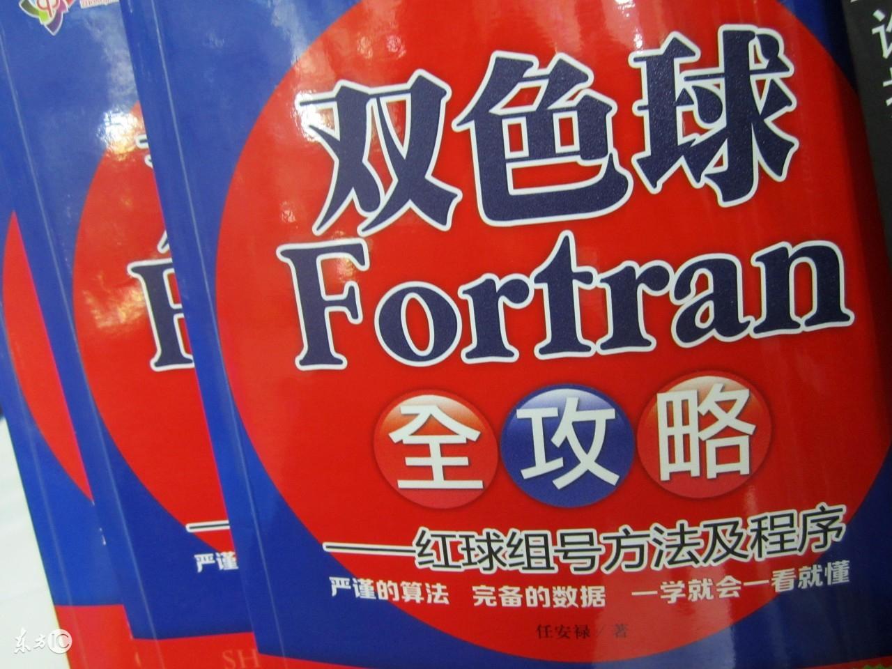 公司简介 第97页