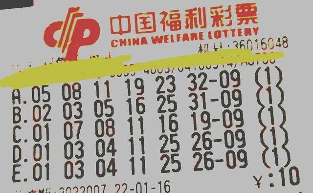 双色球2008156期，幸运与命运的交织