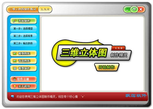福彩3D走势图带连线专业版，探索三维彩票世界的奥秘