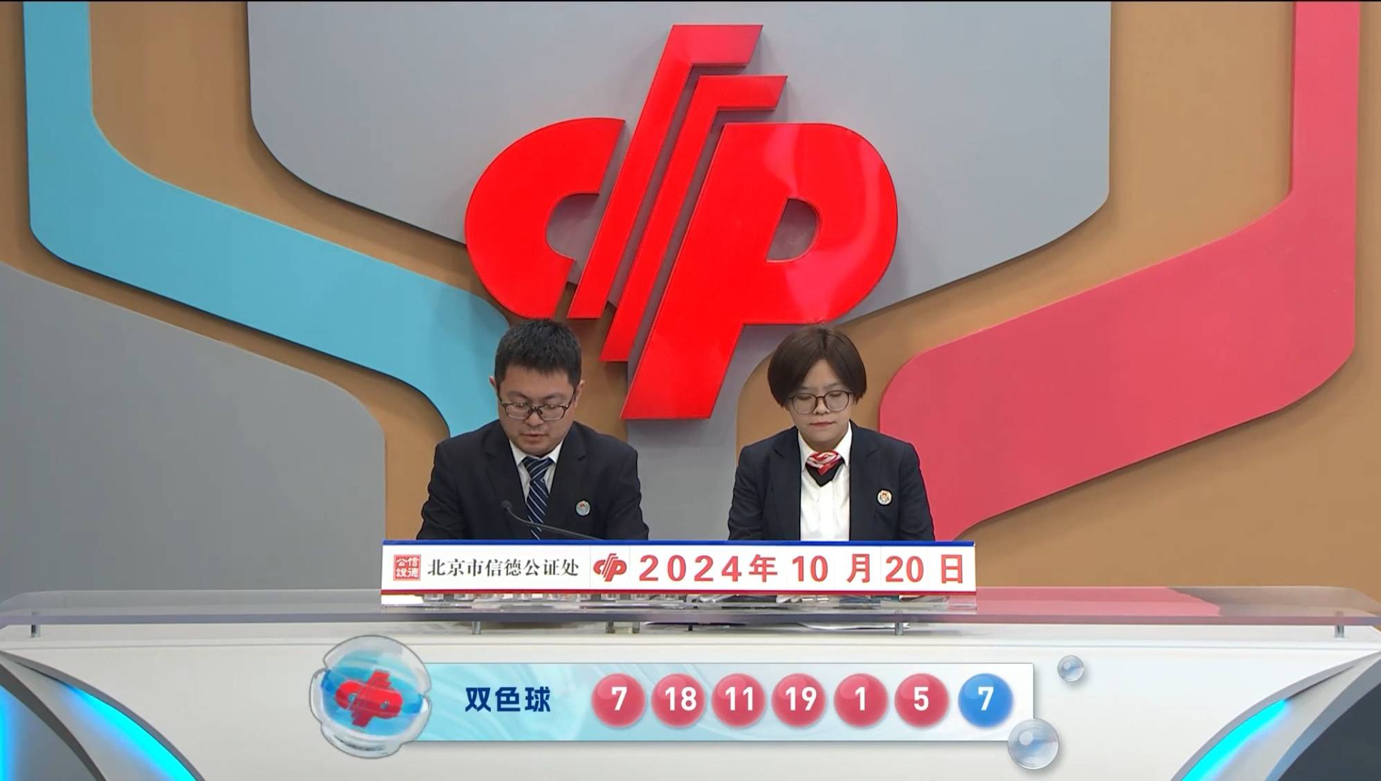 双色球2023128期开奖，期待与惊喜的交融
