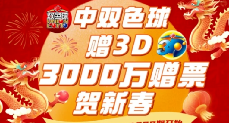 无空彩票与你同行香港——探索彩票文化中的希望与梦想