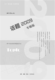 聚焦新闻联播，解读时事热点，洞悉社会发展脉络