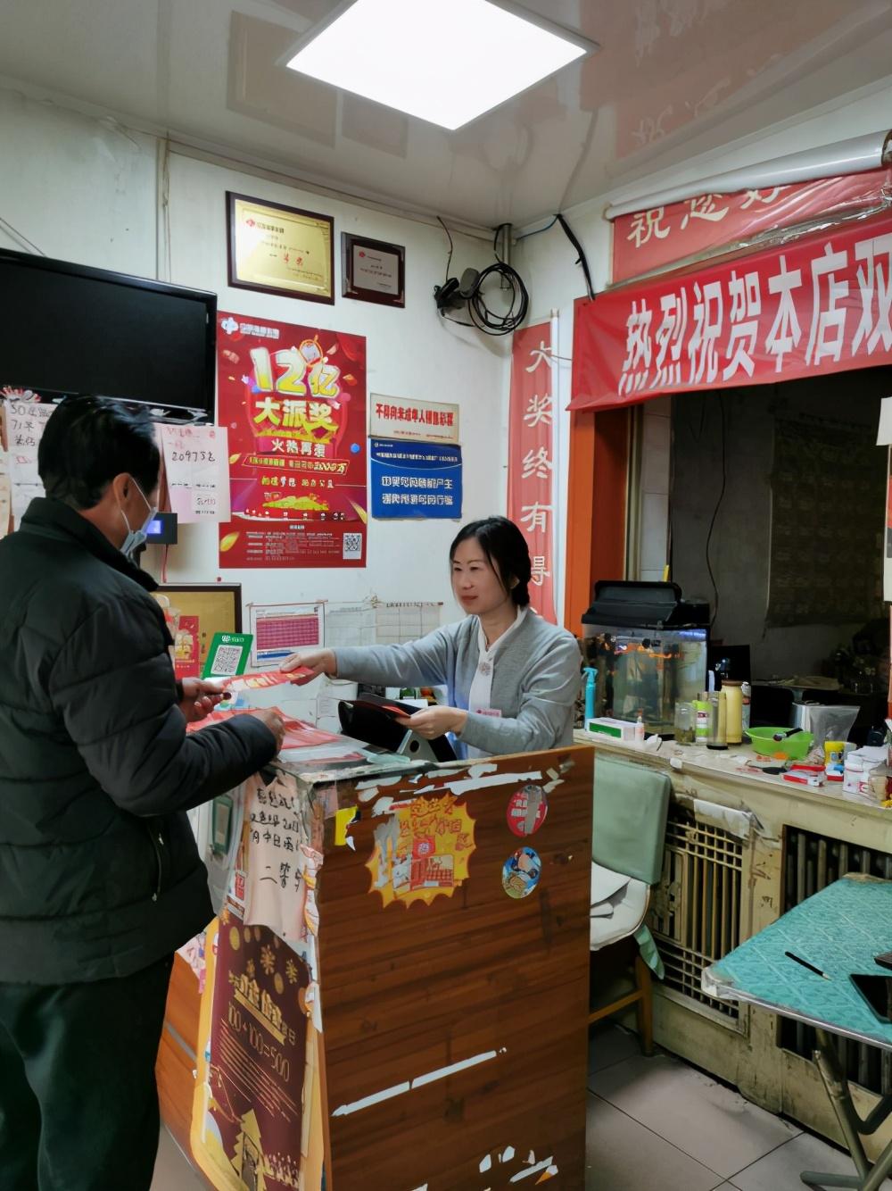 双色球开奖盛典，揭秘12月9日的幸运数字组合