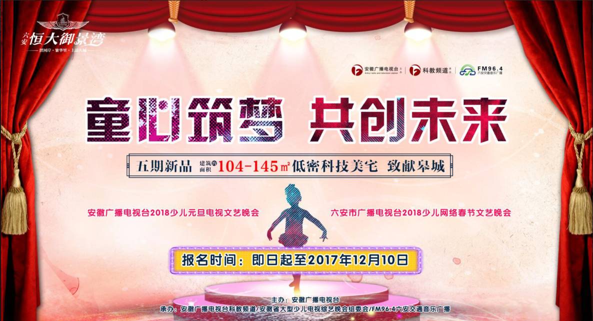 吉利彩票，梦想与希望的舞台