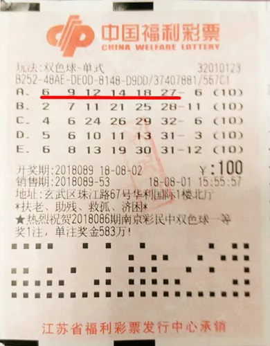 双色球15倍投，策略与风险并行