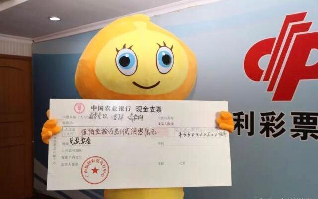 开奖结果揭晓 第5页