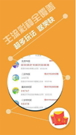 江苏彩票走势图，揭秘江苏11选5走势图分布真准的魅力