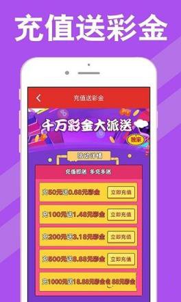 福彩3D软件下载手机版最新版，便捷购彩，轻松中奖