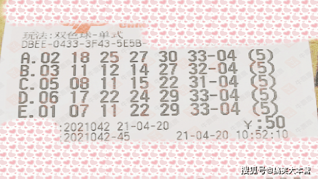 双色球今天开奖号码2021015，揭秘彩票背后的故事与期待