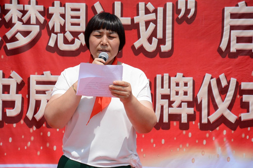 中国体育彩票33选7，梦想与希望的游戏