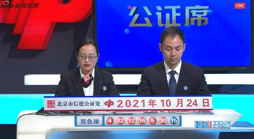 揭秘双色球，一场关于运气与策略的游戏盛宴——以2021年3月2日的双色球为例