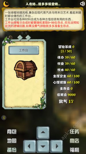 焰舞3D字谜
