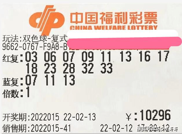 揭秘2021年第128期双色球开奖结果，幸运与梦想的交汇点