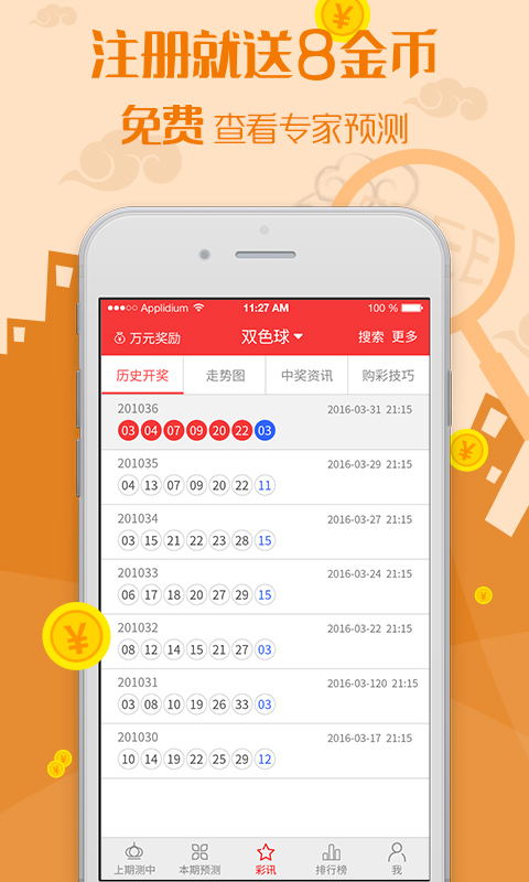 探索乐彩网3D论坛，下载与交流的黄金之地