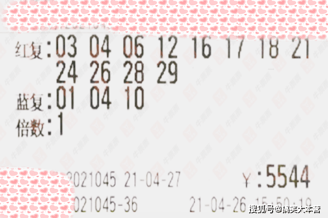 中国福利双色球彩票，探索2022年01月期的魅力与期待