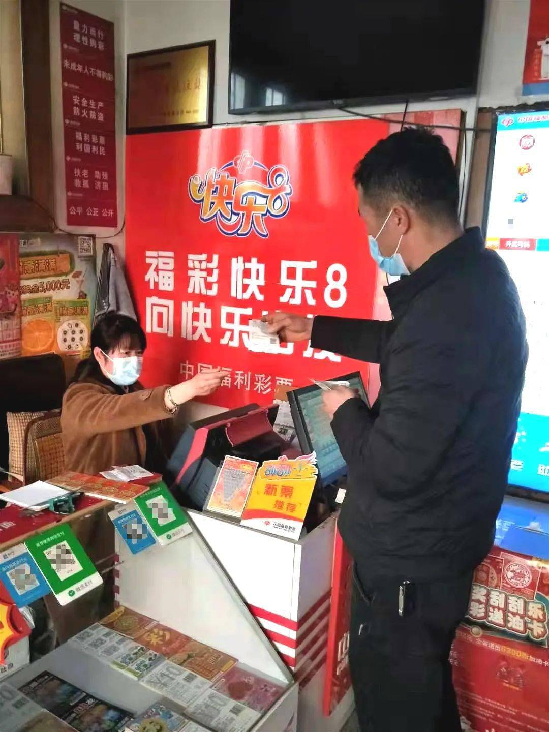 中国福利双色球与快乐8，彩票的魅力与希望