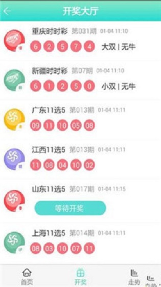 福彩和值走势图与南方双彩网，探索彩票世界的奥秘
