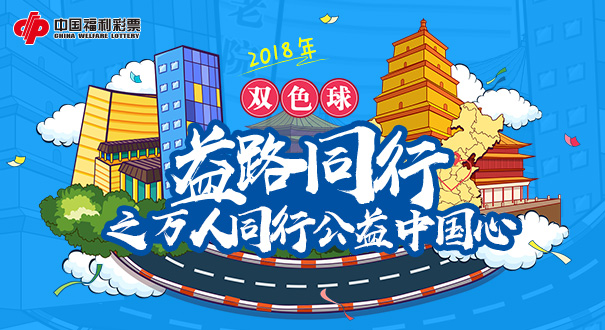 分分彩官方网站下载——探索彩票行业的便捷之路