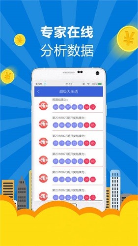 福彩3D之家