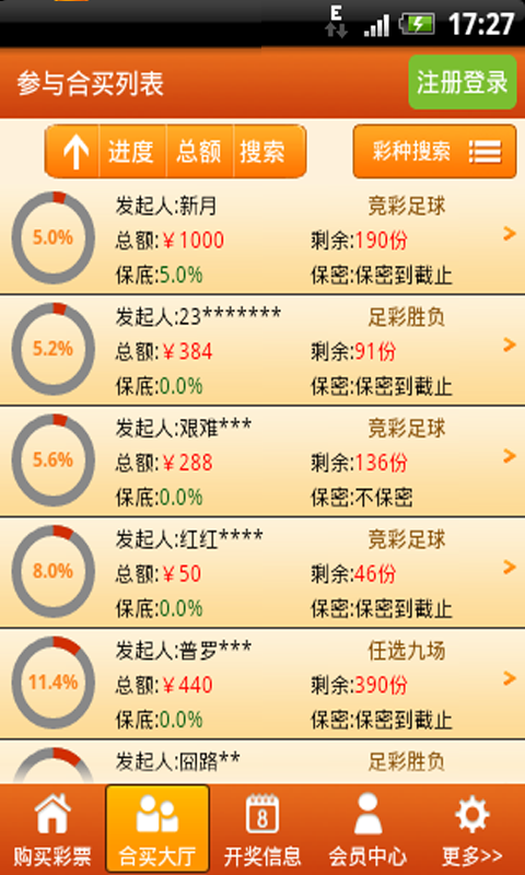 天天牛彩网福彩3D字谜图，探索彩票世界的神秘奥秘