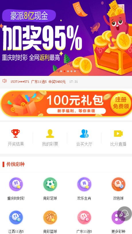 浙江省彩票网，探索数字世界的幸运之门