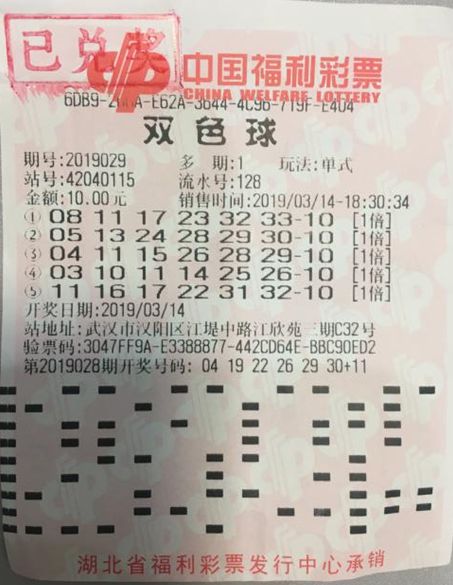 双色球前三个号有奖吗？——解析双色球彩票中奖规则与可能性