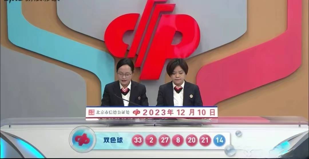 公司简介 第90页