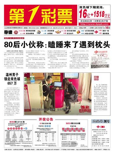 彩报第三版，彩吧图库的魅力与影响