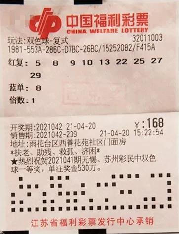 双色球第72期开奖号码预测，探索幸运之门