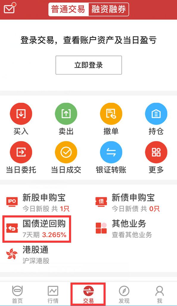 关于五一彩票休市安排的通知——2022年度彩票市场运营调整策略解读