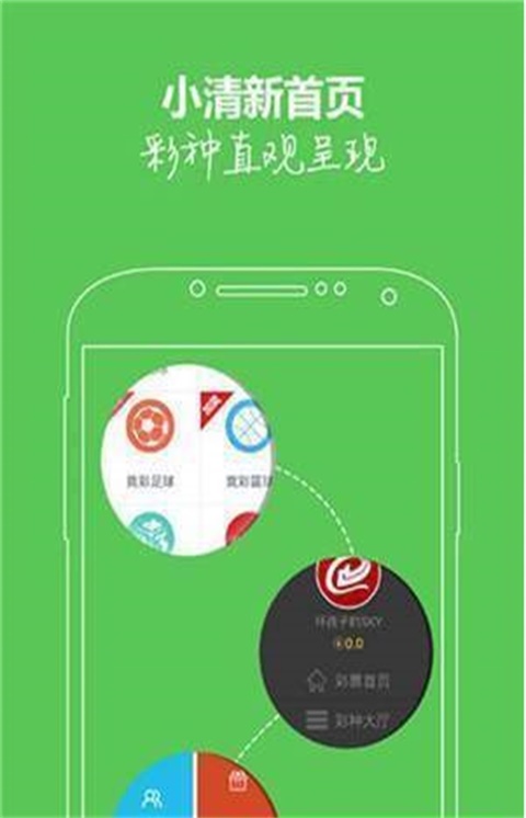 奥秘探寻