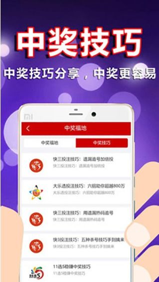 海口彩票网官方版，探索彩票的新世界