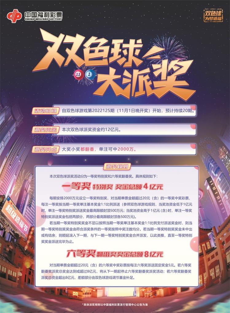 澳客双色球彩票网，探索彩票世界的全新体验