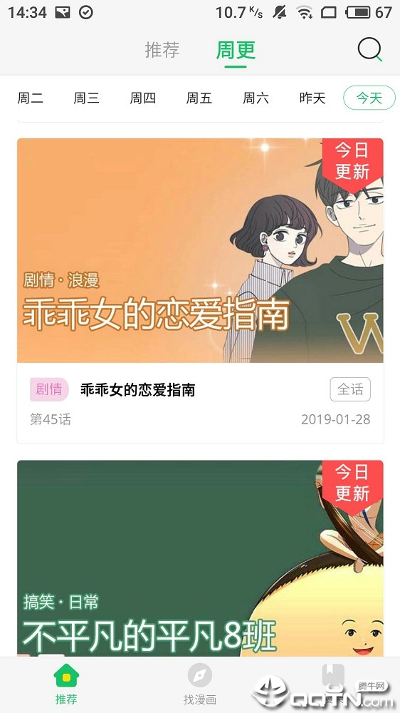 牛彩网图谜总汇大全一，探索神秘图谜世界