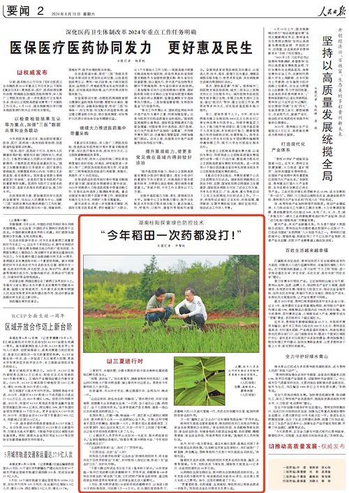 A09一彩吧彩报第二，探索彩界的新篇章